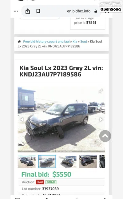 كيا سول LX 2