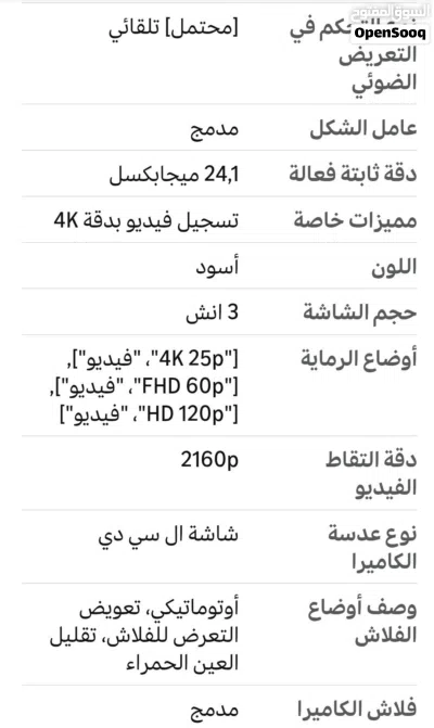 CANON CAMERA EOS R100 BRAND NEW كاميرا كانون EOS R100 جديدة لم تستخدم 3