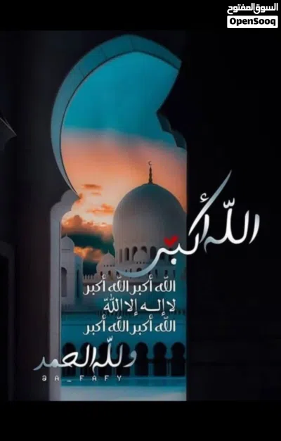 توجيهات وتدريس مقرر التربية الإسلامية للمرحلة الثانوية 3