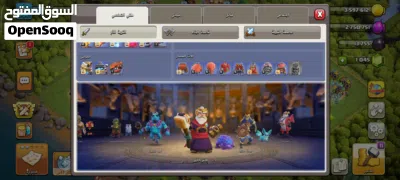 حساب كلاش اوف كلانس لفل 18 كاش او تحويل 4