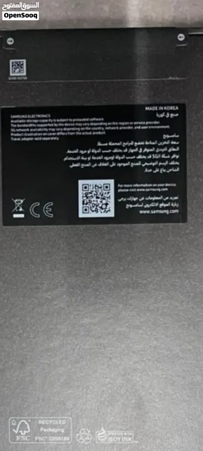 Samsung galaxy s25 ultra 512gb (sealed packed) 3