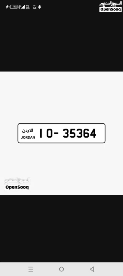 رقم خماسي مميز ترميز 10 2