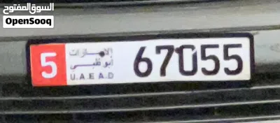 رقم مميز للبيع – فئة 5 أبوظبي 67055 3