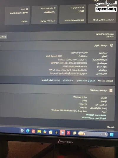 حاسبة بي سي مستعمل قليل 3