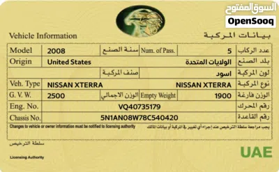 Nissan X-Terra Platinum 3