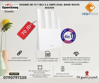 راوتر هواوي AX2-AC1500-HUAWEI WI-FI 6 AX2 1.5 GBPS DUAL-BAND ROUTER 4