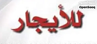 شقة في شحات للايجار ب1300 مفروشة 2