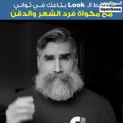 مشط شعر اللحيه و الراس الحراري تنعيم شعر اللحيه مشط لحيه حراري فرشاة شعر 2