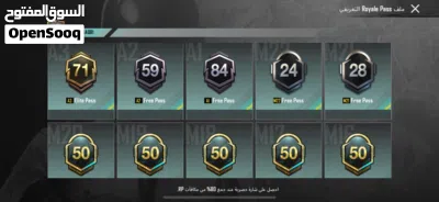 حساب ببجي في جميع الشغلات 3