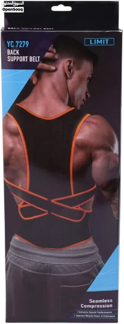 حزام ظهر كامل Back Support Belt يخفف آلام عرق النسا الناتجة عن انزلاق الغضروف والضغط على أعصاب 2