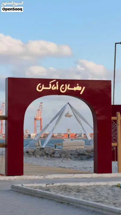 اغراض مشروع جلسات للبيع 3