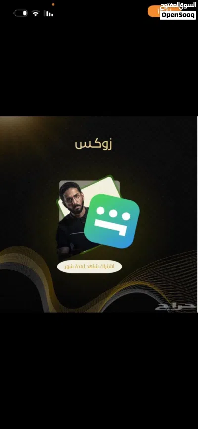 undefined 2