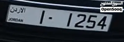 ترميز 1254/1 2