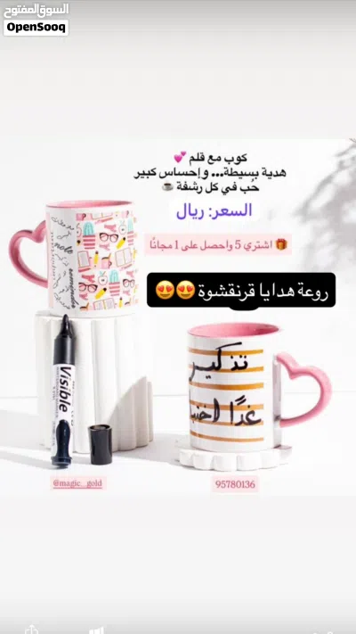 توزيعات اطفال 2
