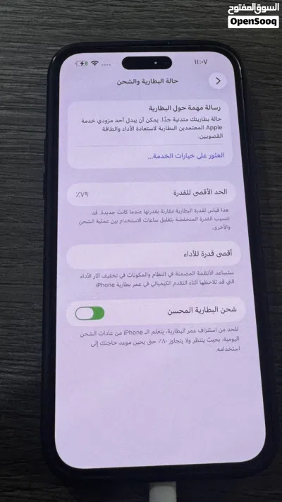 للبيع ايفون 14 برو ماكس 3