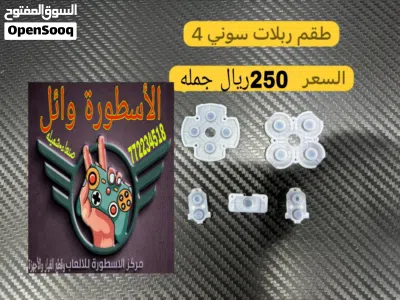 أرخص اسعار بصنعاء كل البضاعه وكاله وبضمانه كل هذا عند أسطورة صنعاء شميله 3