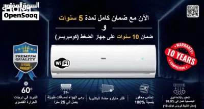 AKAI 2 Ton Split AC – 24,000 BTU (WiFi Model) 3