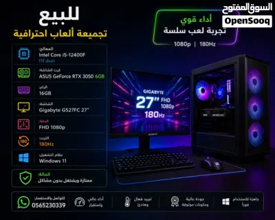 بي سي قيمنق اخو الجديد ماستعمل واجد وسبب البيع اني صارت مالعب فيه ومللت 2