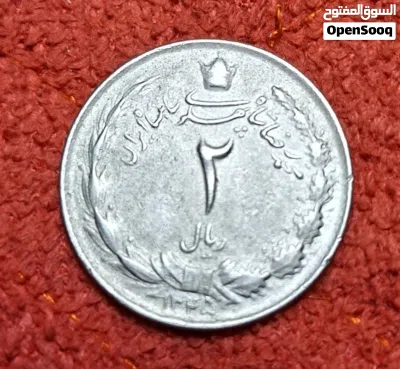 مجموعه عملات مميزه بسعر مغري 4