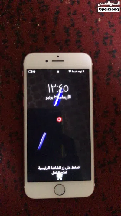 الايفون اموره طيبه تعال فحصه بنفسك 2