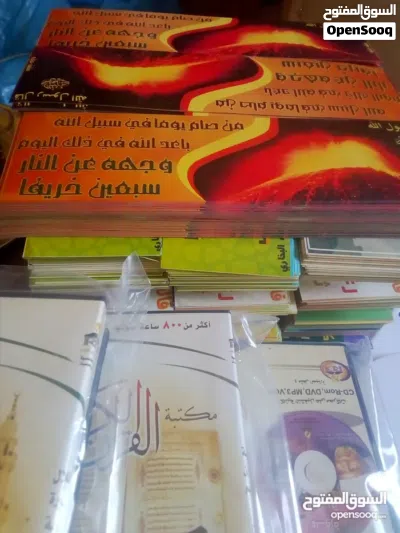 أشرطة كاسيت اسلامية جديدة 2
