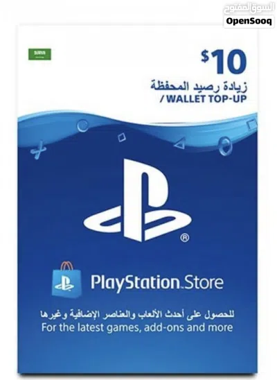 بيع ستور سوني 3