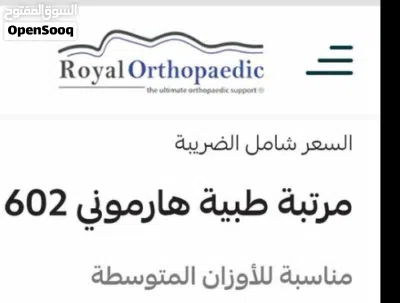 مرتبه سرير نفرين فاخره 4