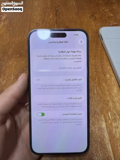 ايفون 14 برو ماكس بنفسجي 256 جيجابايت مستعمل بحالة ممتازة مع الكرتونة والشاحن 2