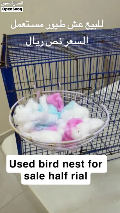 متوفر أقفاص جديده و مستعمله الوصف مهمselling cages new and used 4