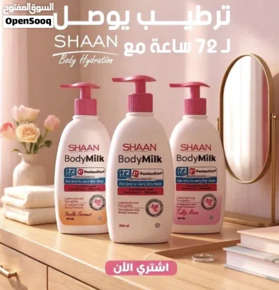 منتجات مستورده 4