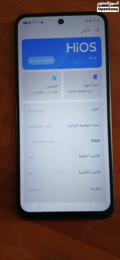 هاتف تكنو راكبة فيه لصقة دريم ضد الكسر 4