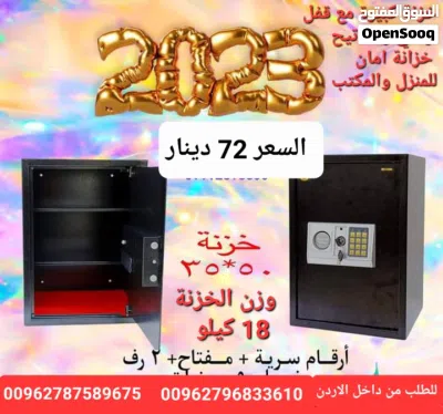 خزنة حفظ الاوراق والنقود ارقام سرية – مفتاح – خزنة ارقام ديجيتال ومفتاح 3
