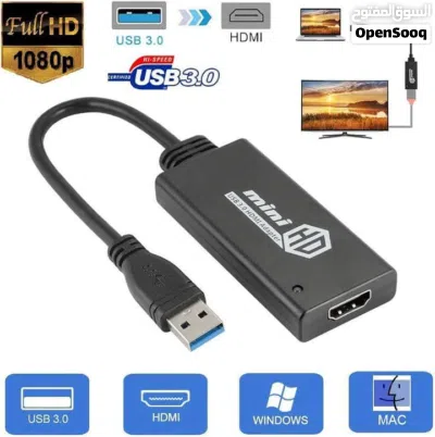 محول من USB إلى HD 2