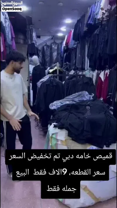قميص خامه دبي 3