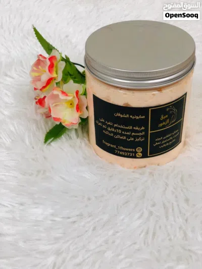 العنايه بالجسم 3