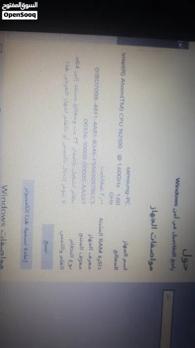 لابتوب سامسونج حجم صغير 3