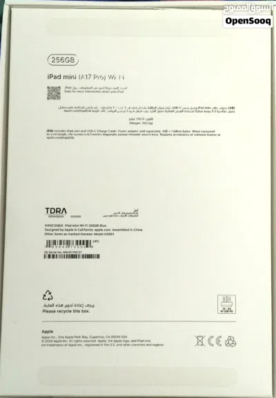 ipad mini 7 (256.gb) 2