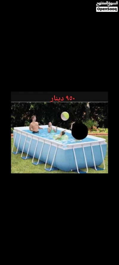 برك سباحة جاهزة تركيب اعمدة متوفر 4 مقاسات متوفر خدمة التوصيل لجميع المحافظات خلال 24 ساعة 2