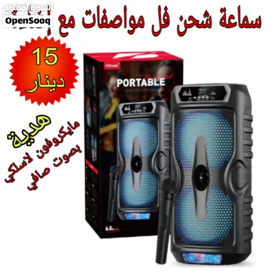 سماعات شحن كهرباء المزارع ديوان مدارس كافيهات محلات تجارية صالونات جميع انظمة صوت شحن متنقلة DJ سقف 3