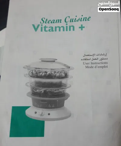 جهاز للطبخ على البخار من تيفالSteam Cuisine Tefal 3