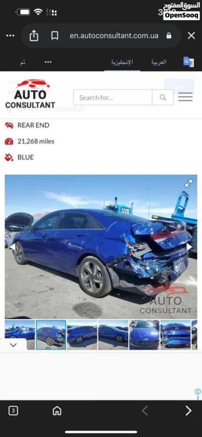 Hyundai Elantra Limited 2