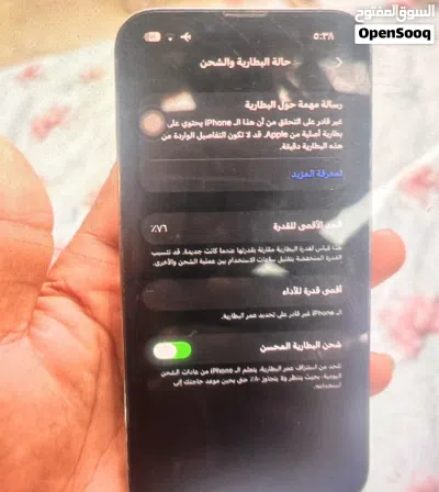 ايفون13ابرو متخطي ايكلاود ما يدعم اتصال الذاكره 128البطاريه76%مبدل والغطا الخلفي مبدل والسعر 650ريال 2