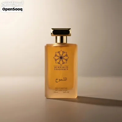 عطر الشموخ الاكثر مبيعا عطر جميع المناسبات 4