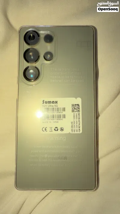 بيع هاتف Sumax U25 Ultra 2