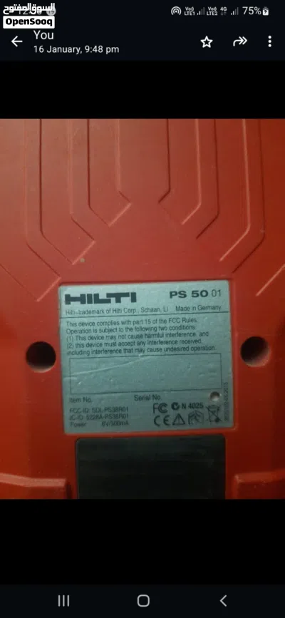 Hilti PS 50 MULTIDETECTOR 3