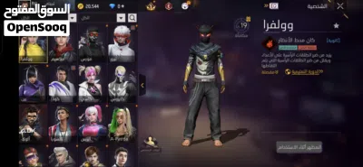 حساب فري فاير 2