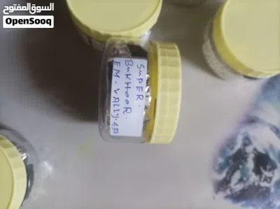 Bakhoor Oud per kg sell 4