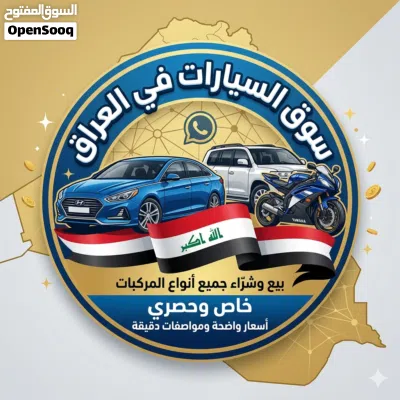 طياعه استيكرات وصور حسب طلبك مطعم. اكسسوارات. بيج. توزيعات. صور شخصيه 3