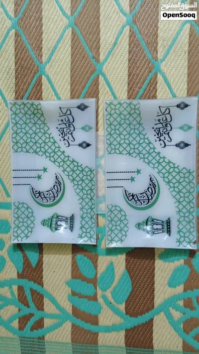 صواني رمضان گزاز للبيع مفرد وكميات بسعر الجمله.الوان اخضر وازرك. المفرد وحدة بألف.والجملة حسب الكمية 2
