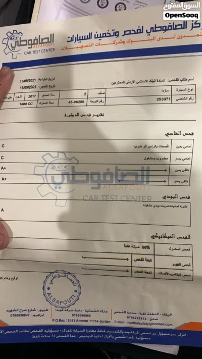 مازدا 2 Sport 2